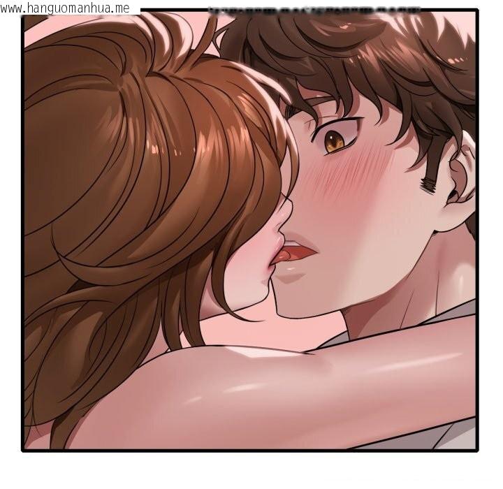韩国漫画想要拥有她/渴望占有她韩漫_想要拥有她/渴望占有她-第67话在线免费阅读-韩国漫画-第33张图片