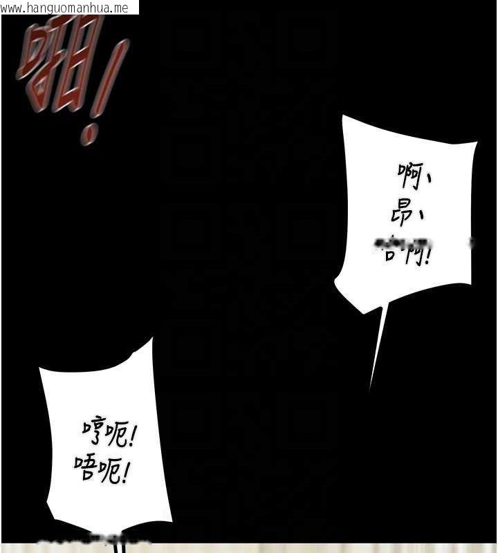 韩国漫画掠夺行动韩漫_掠夺行动-第57话-姐妹相拥，互吸互舔在线免费阅读-韩国漫画-第82张图片