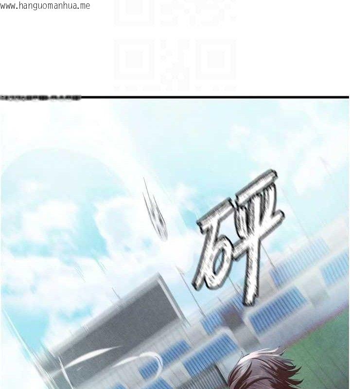 韩国漫画足球型男脱单指南韩漫_足球型男脱单指南-第2话-累积点数的唯一方法在线免费阅读-韩国漫画-第59张图片