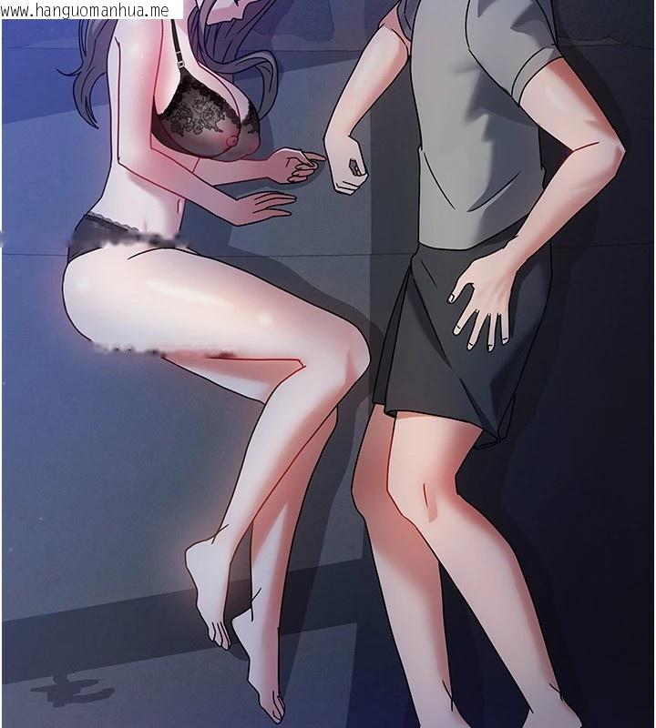 韩国漫画我家的女房客韩漫_我家的女房客-第1话-与性感女房客互相取暖在线免费阅读-韩国漫画-第230张图片