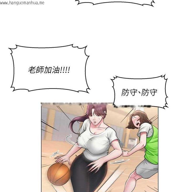 韩国漫画网红女老师韩漫_网红女老师-第19话-吃醋的单恋女在线免费阅读-韩国漫画-第24张图片