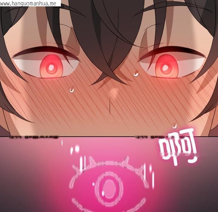韩国漫画我靠升级逆袭成为大师韩漫_我靠升级逆袭成为大师-第48话在线免费阅读-韩国漫画-第100张图片