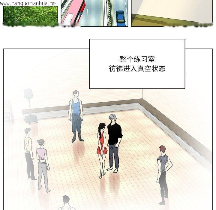 韩国漫画雪人韩漫_雪人-第8话在线免费阅读-韩国漫画-第56张图片