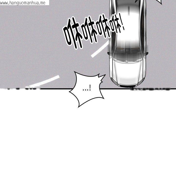 韩国漫画新都市外卖员韩漫_新都市外卖员-第50话在线免费阅读-韩国漫画-第11张图片