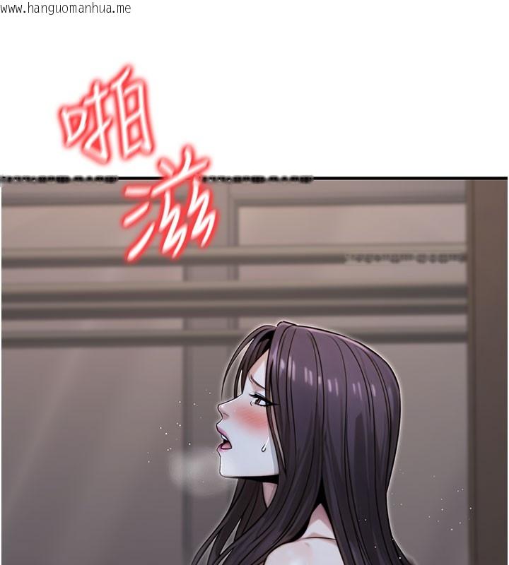 韩国漫画公务员的桃色副业韩漫_公务员的桃色副业-第18话-事后再吃避孕药就好在线免费阅读-韩国漫画-第29张图片
