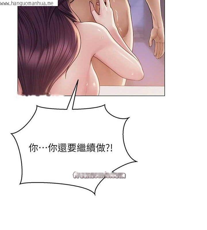 韩国漫画网红女老师韩漫_网红女老师-第18话-索取肉体赔偿在线免费阅读-韩国漫画-第60张图片