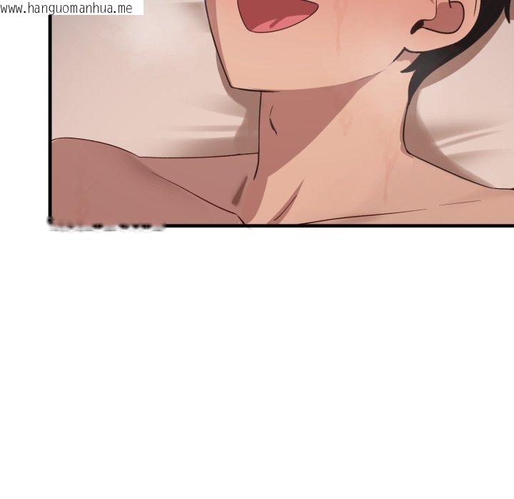 韩国漫画当狗不丢人韩漫_当狗不丢人-第9话在线免费阅读-韩国漫画-第67张图片