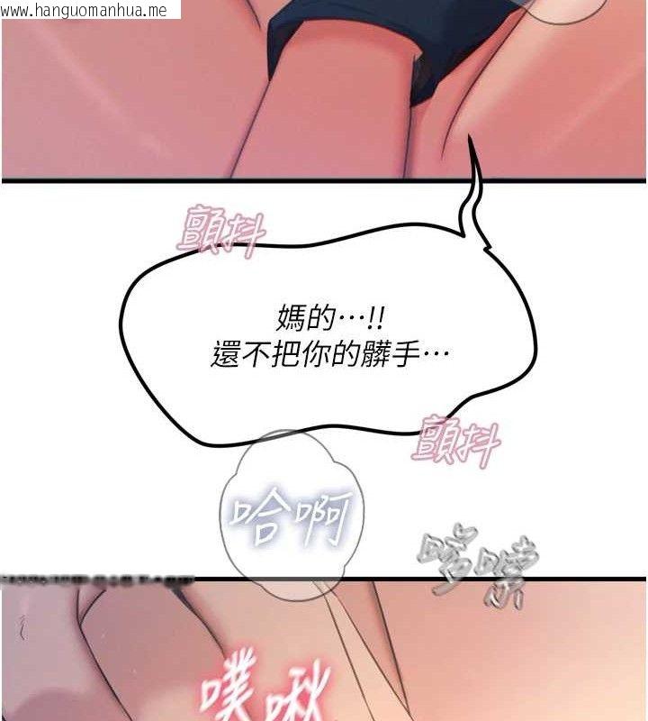 韩国漫画恶次人生韩漫_恶次人生-第28话-妳的身体很诚实耶~在线免费阅读-韩国漫画-第56张图片