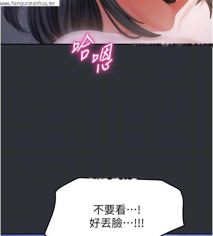 韩国漫画我家的女房客韩漫_我家的女房客-第16话-好想尝遍姐姐的身体在线免费阅读-韩国漫画-第67张图片