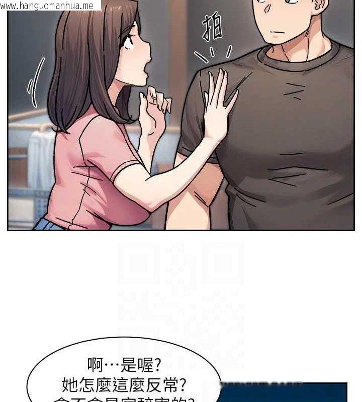 韩国漫画深层洁净达人韩漫_深层洁净达人-第34话-亲爱的，想我了吗?在线免费阅读-韩国漫画-第73张图片