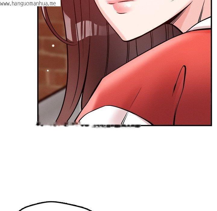 韩国漫画恋人未满韩漫_恋人未满-第53话在线免费阅读-韩国漫画-第83张图片