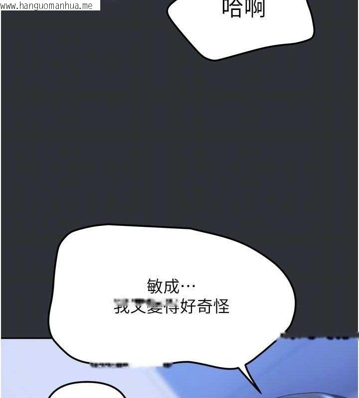 韩国漫画我家的女房客韩漫_我家的女房客-第16话-好想尝遍姐姐的身体在线免费阅读-韩国漫画-第91张图片