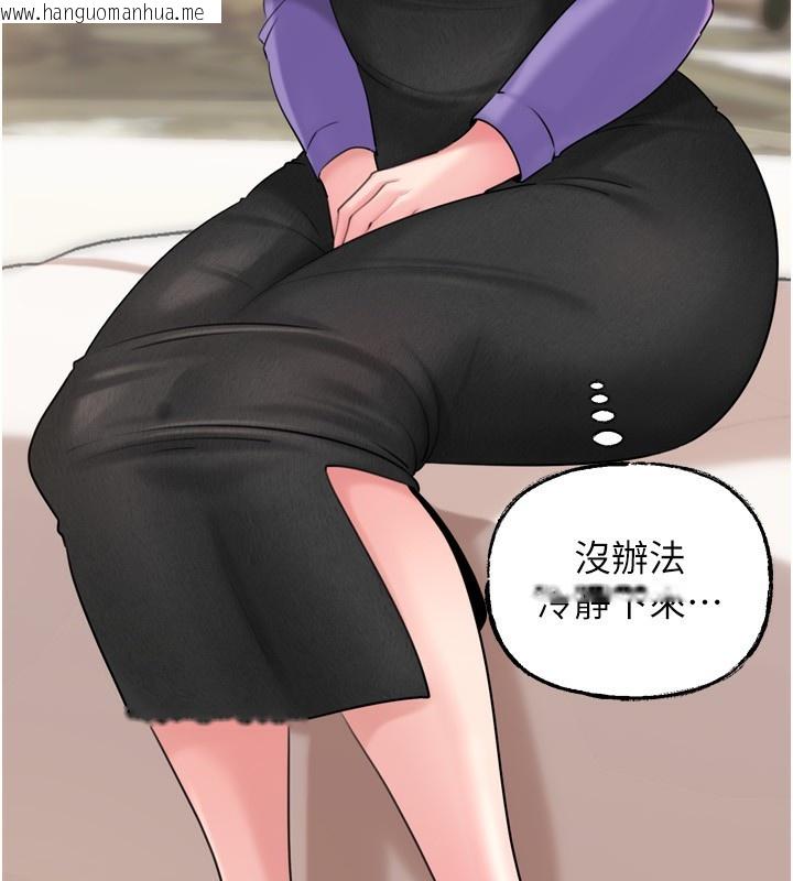 韩国漫画岳母为何那样韩漫_岳母为何那样-第57话-令人心荡神迷的爱抚在线免费阅读-韩国漫画-第18张图片
