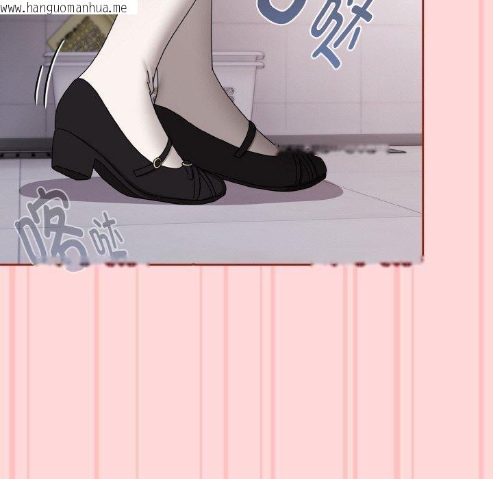 韩国漫画爱上你也好韩漫_爱上你也好-第19话在线免费阅读-韩国漫画-第69张图片