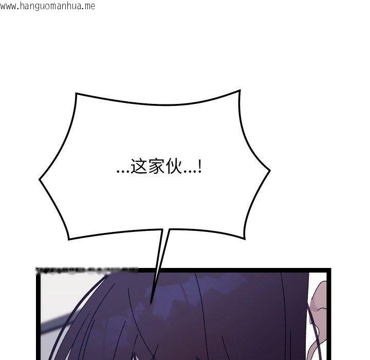 韩国漫画分身使我无限变强韩漫_分身使我无限变强-第18话在线免费阅读-韩国漫画-第119张图片