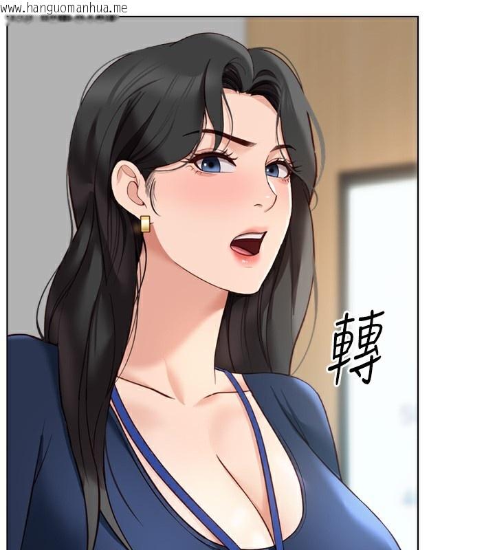 韩国漫画鲁蛇社畜的金手指韩漫_鲁蛇社畜的金手指-第23话-妳能给我什么好处?在线免费阅读-韩国漫画-第27张图片