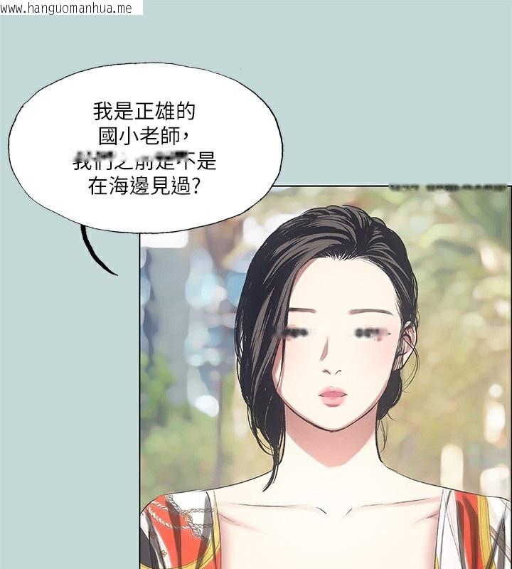 韩国漫画纵夏夜之梦(无码版)韩漫_纵夏夜之梦(无码版)-第73话-淫水流满地还说不要?!在线免费阅读-韩国漫画-第79张图片