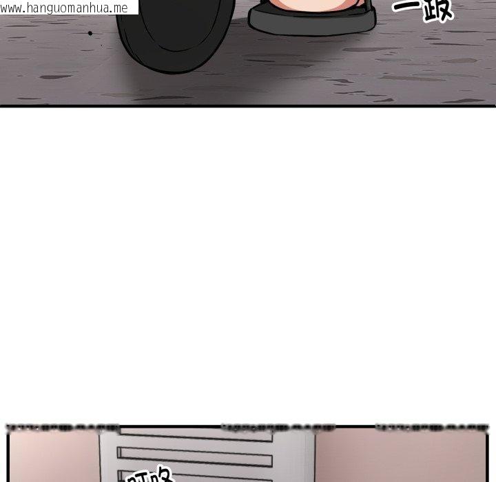 韩国漫画新都市外卖员韩漫_新都市外卖员-第50话在线免费阅读-韩国漫画-第136张图片