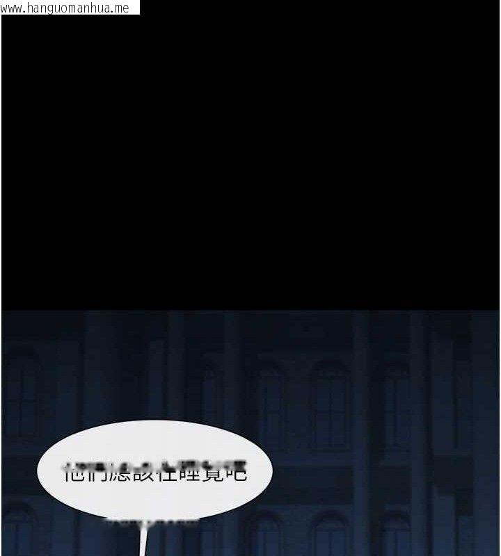 韩国漫画炸裂吧!巨棒韩漫_炸裂吧!巨棒-第82话-一起高潮吧在线免费阅读-韩国漫画-第111张图片