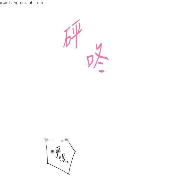 韩国漫画老师的亲密指导韩漫_老师的亲密指导-第53话-小鲜肉户外二采野花女在线免费阅读-韩国漫画-第40张图片