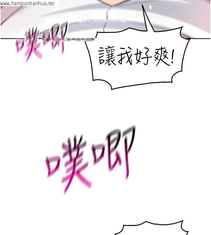 韩国漫画我的掌上明珠韩漫_我的掌上明珠-第11话-真心赞美的奖励在线免费阅读-韩国漫画-第38张图片
