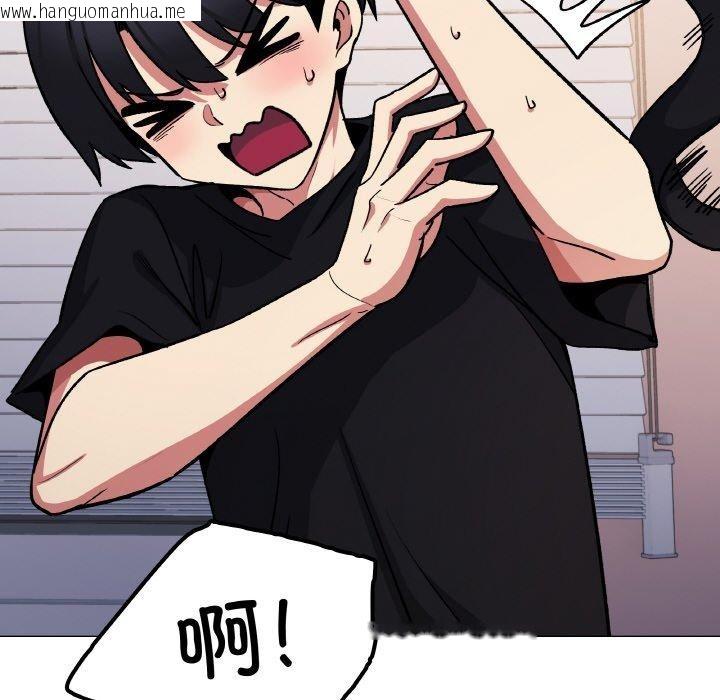 韩国漫画缺德邻居难相处韩漫_缺德邻居难相处-第38话在线免费阅读-韩国漫画-第26张图片