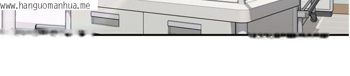 韩国漫画下一颤，性福韩漫_下一颤，性福-第30话-裤裆湿成一片在线免费阅读-韩国漫画-第94张图片