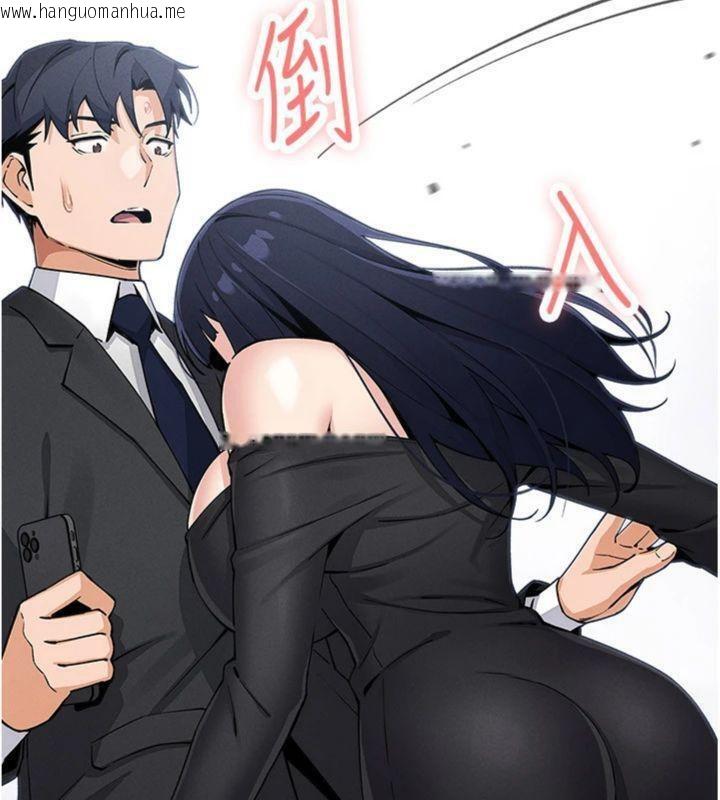 韩国漫画我的掌上明珠韩漫_我的掌上明珠-第13话-性教育老师是亲叔叔?!在线免费阅读-韩国漫画-第124张图片