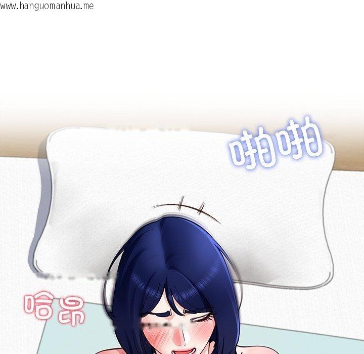 韩国漫画后宫之王韩漫_后宫之王-第35话在线免费阅读-韩国漫画-第131张图片