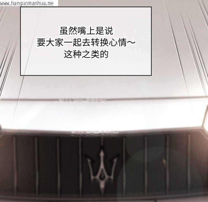 韩国漫画会长家的小儿子韩漫_会长家的小儿子-第19话在线免费阅读-韩国漫画-第9张图片