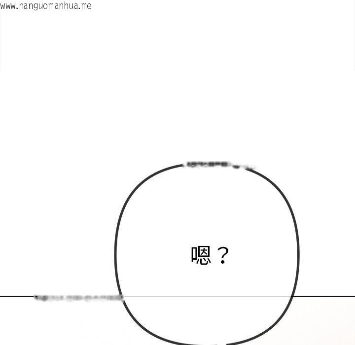 韩国漫画恶女勾勾缠/难缠小恶女韩漫_恶女勾勾缠/难缠小恶女-第257话在线免费阅读-韩国漫画-第62张图片