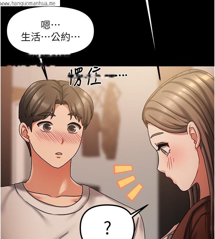 韩国漫画我家的女房客韩漫_我家的女房客-第7话-想像被抽插的画面在线免费阅读-韩国漫画-第51张图片