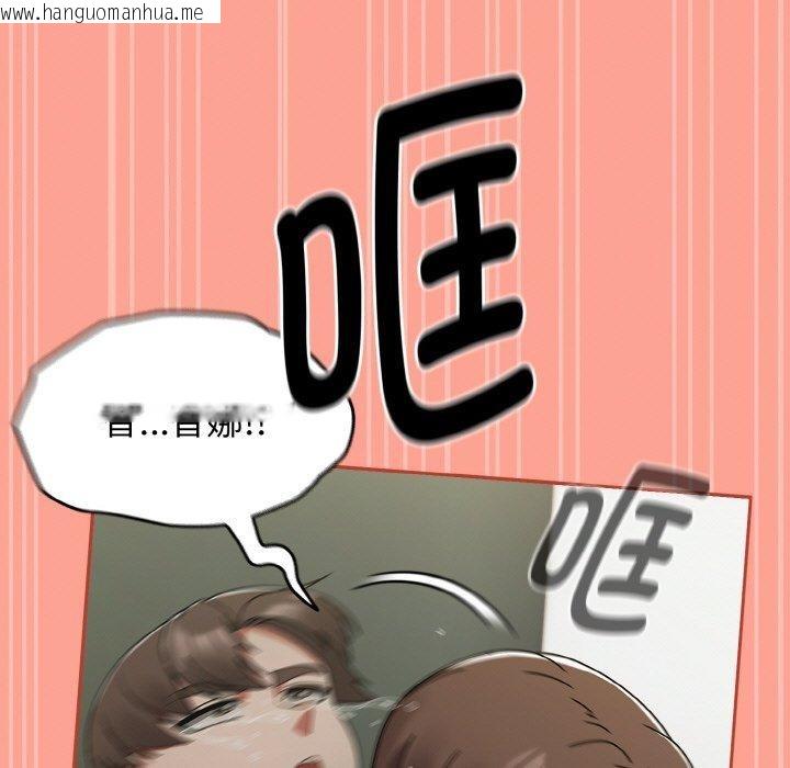 韩国漫画热情拳击馆韩漫_热情拳击馆-第26话在线免费阅读-韩国漫画-第153张图片