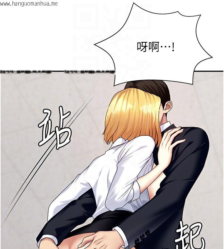 韩国漫画肉体审判韩漫_肉体审判-第7话-以内射换取奴隶在线免费阅读-韩国漫画-第61张图片