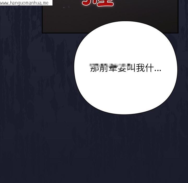 韩国漫画摸鱼生存指南韩漫_摸鱼生存指南-第1话在线免费阅读-韩国漫画-第353张图片