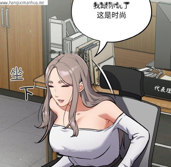 韩国漫画傻瓜病毒韩漫_傻瓜病毒-第23话在线免费阅读-韩国漫画-第9张图片