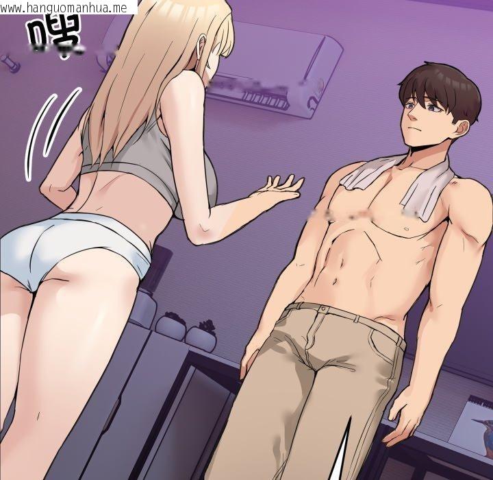 韩国漫画男人止步韩漫_男人止步-第8话在线免费阅读-韩国漫画-第75张图片