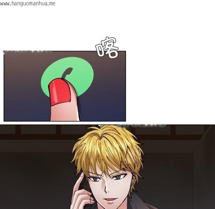 韩国漫画坏女人/了不起的她韩漫_坏女人/了不起的她-第67话在线免费阅读-韩国漫画-第74张图片