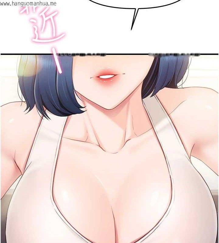 韩国漫画报告女班长:一根突起韩漫_报告女班长:一根突起-第2话-令人小头充血的健身运动在线免费阅读-韩国漫画-第50张图片