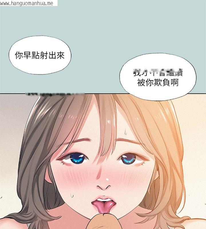 韩国漫画纵夏夜之梦(无码版)韩漫_纵夏夜之梦(无码版)-第74话-让人欲仙欲死的嘴上功夫在线免费阅读-韩国漫画-第18张图片