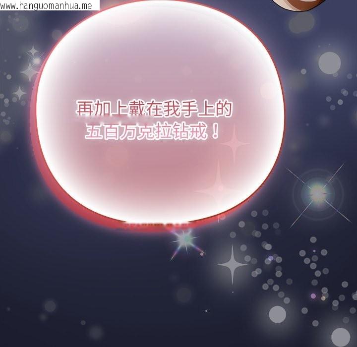 韩国漫画摸鱼生存指南韩漫_摸鱼生存指南-第1话在线免费阅读-韩国漫画-第332张图片