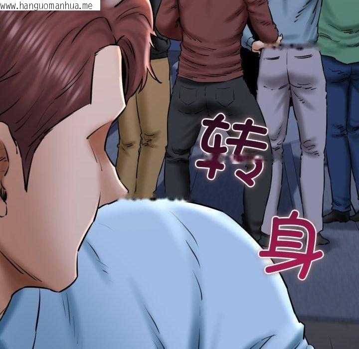 韩国漫画我的拉拉队宝贝韩漫_我的拉拉队宝贝-第41话在线免费阅读-韩国漫画-第101张图片