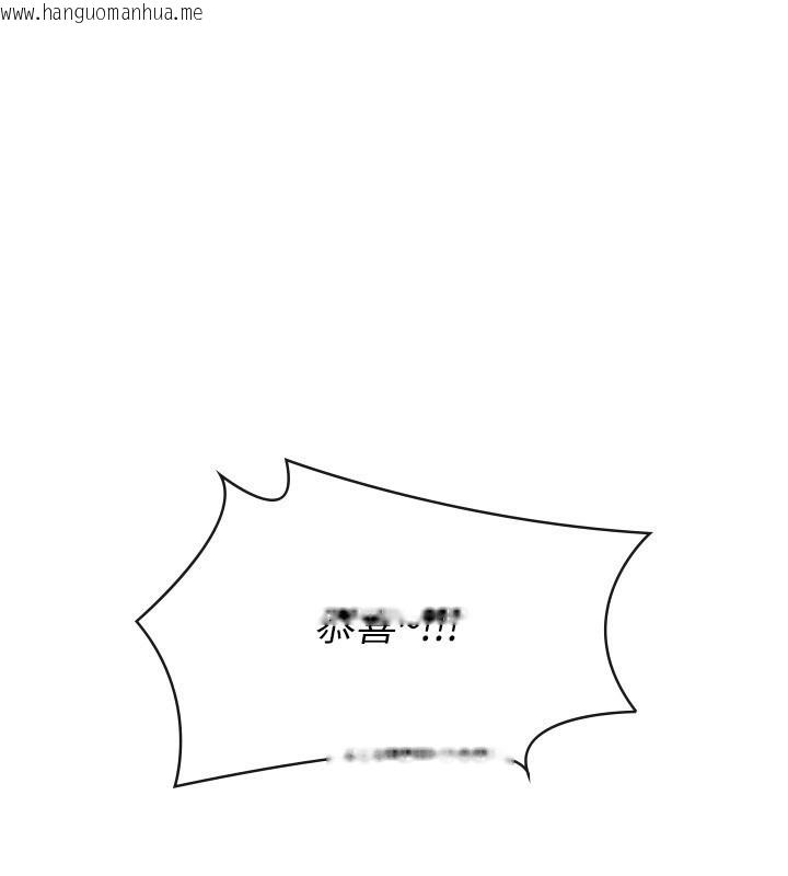 韩国漫画税金女友韩漫_税金女友-最终话-以后请多多指教在线免费阅读-韩国漫画-第1张图片