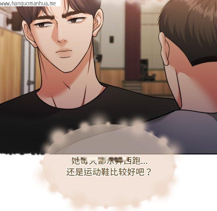 韩国漫画怀孕契约韩漫_怀孕契约-第37话在线免费阅读-韩国漫画-第157张图片
