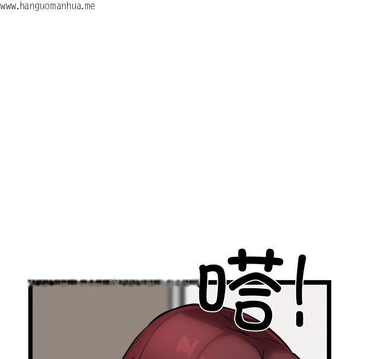 韩国漫画犬神的游戏韩漫_犬神的游戏-第21话在线免费阅读-韩国漫画-第143张图片