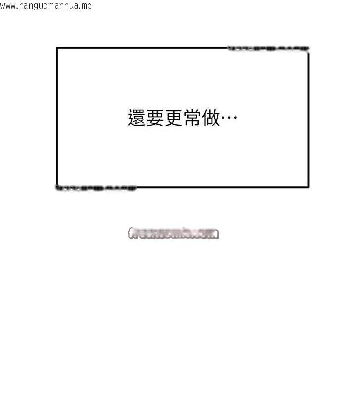 韩国漫画继母的香味韩漫_继母的香味-最终话-戒不掉对阿姨的爱在线免费阅读-韩国漫画-第84张图片