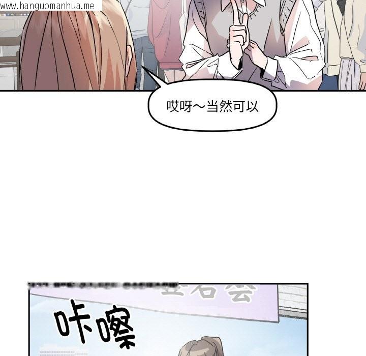 韩国漫画附属品少女的叛逆期韩漫_附属品少女的叛逆期-第1话在线免费阅读-韩国漫画-第9张图片