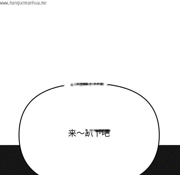 韩国漫画缺德邻居难相处韩漫_缺德邻居难相处-第36话在线免费阅读-韩国漫画-第118张图片