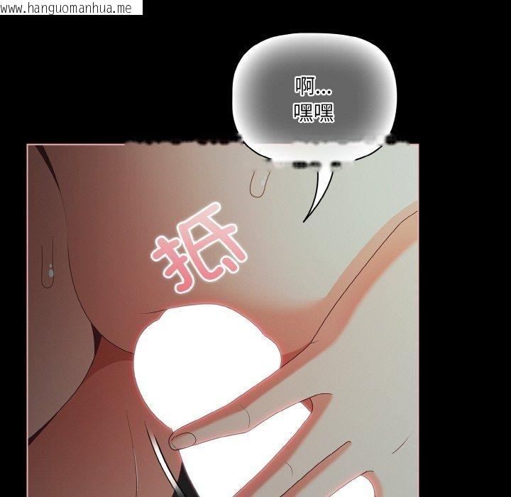 韩国漫画幸福来得太突然韩漫_幸福来得太突然-第26话在线免费阅读-韩国漫画-第41张图片