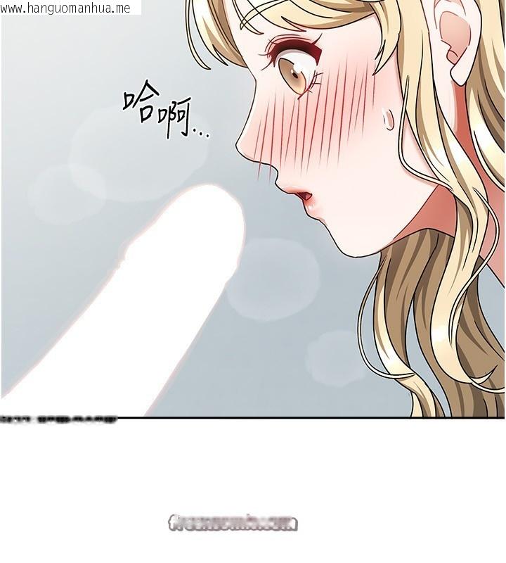 韩国漫画我家的女房客韩漫_我家的女房客-第12话-我是第一次…轻一点…在线免费阅读-韩国漫画-第42张图片